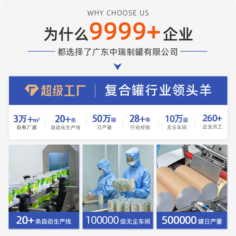 Packaging Food Paper Cans Customized Meal Replacement Powder Milk Powder Protein Powder Easy to Tear Aluminum Foil Kraft Paper Cylinder Sealed Cans