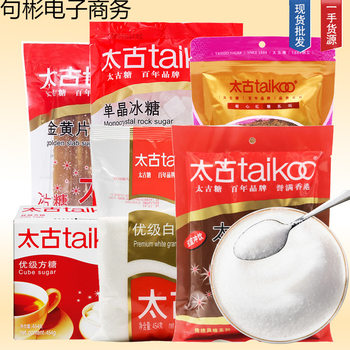 Taikoo Premium White Sugar 454g Edible Fine White Sugar Granulated Sugar Cake Biscuits Bread Household Baking Materials
