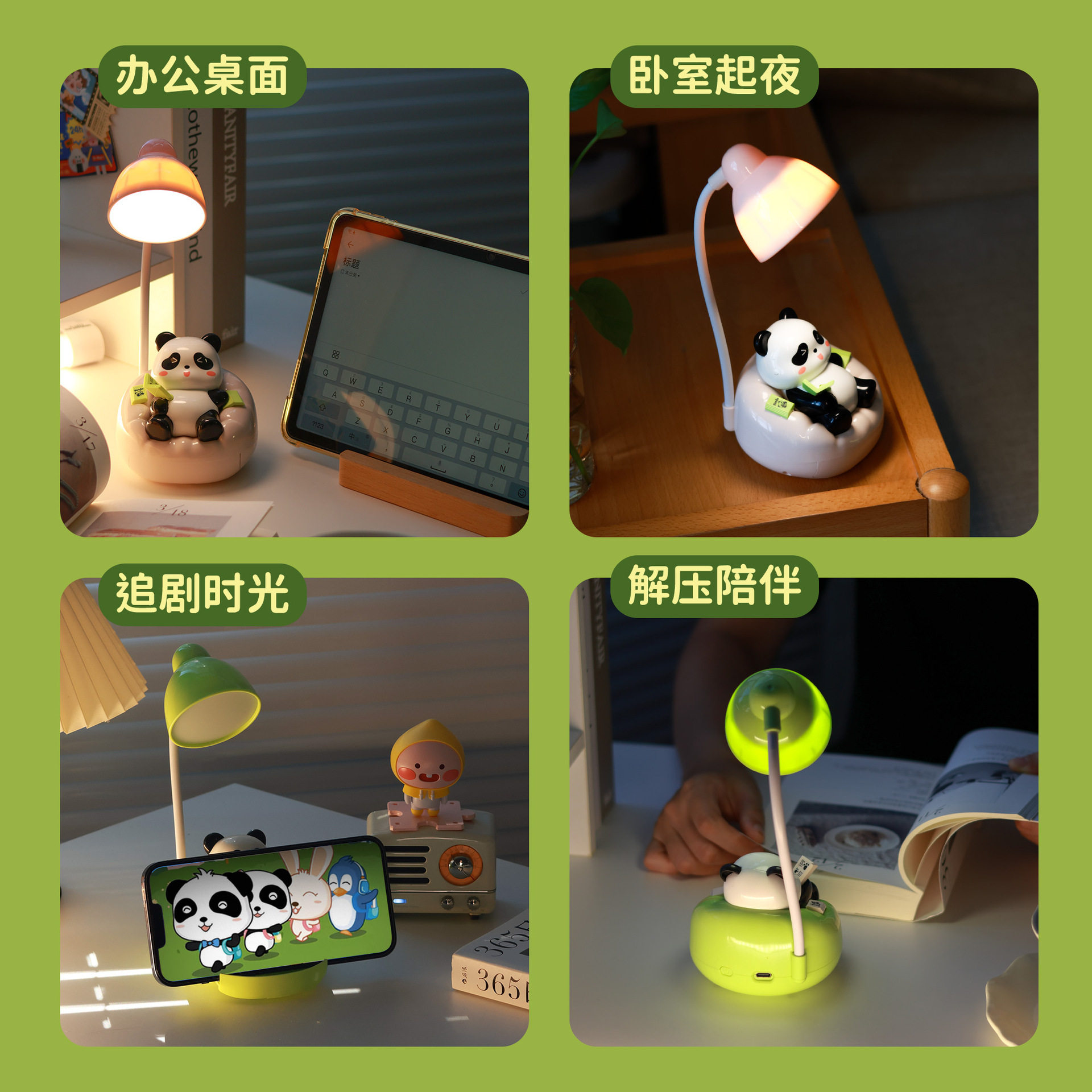 Spot Cartoon Rechargeable Desk Lamp Learning Led Panda Desk Lamp Creative Dormitory Student Desk Lamp Night Light Wholesale