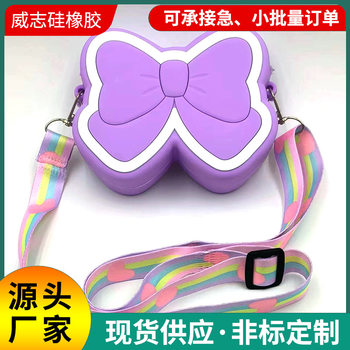 Supply of Rodent Killer Pioneer Butterfly Shape Silicone Cross-body Bag Kidsren with Sling Silicone Coin Purse Silicone Bag