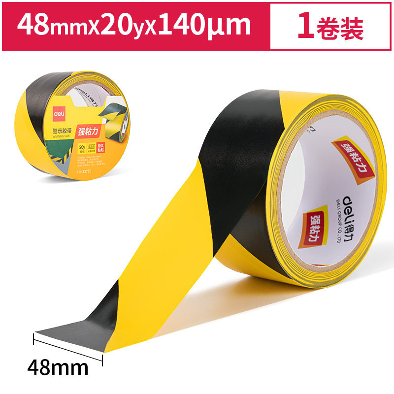 Deli 33770 warning tape PVC yellow black zebra crossing safety warning ground label workshop ground black yellow label