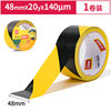 Deli 33770 warning tape PVC yellow black zebra crossing safety warning ground label workshop ground black yellow label