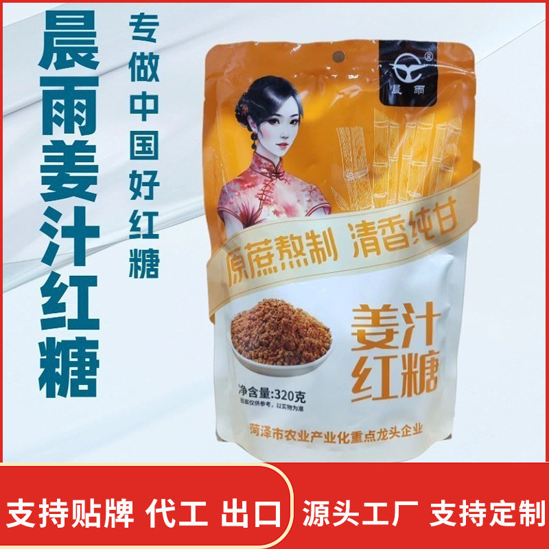 Traditional Handmade Brown Sugar 320g, Old-Fashioned Brown Sugar Ginger Tea for Menstrual Issues, Cold Body, and Poor Circulation, Suitable for Light Menstrual Flow