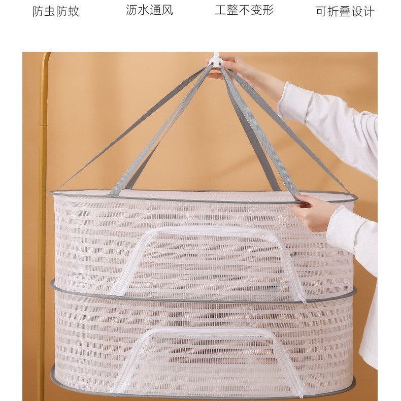 Fully Enclosed Outdoor Drying Basket for Drying Items, Mosquito-Proof, Portable Foldable Double-Layer Design
