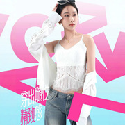 V-Neck Camisole for Women, Summer Sleeveless Outerwear, Sweet Lace Backless Short Top with Chest Pads