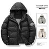 Yr8706 down Jacket Thickened White Duck down Fashion Men's Hooded Casual Loose Versatile Cross-Border Exclusive Warm and Resistant