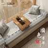 Spring Not Late Bay Window Mat Bedroom Windowsill New Chinese Tatami Balcony Chinese Thickened Cushion for Four Seasons Universal Antique Style