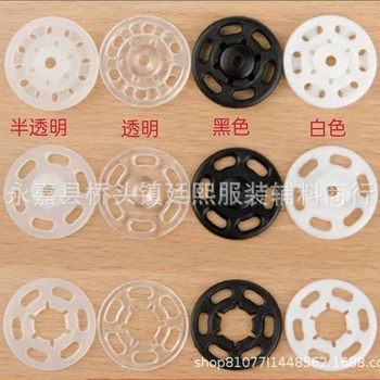 Transparent Hidden Button Plastic Invisible Fully Transparent Shirt Anti-Exposure Nylon Snap Button Women's Shirt Kidsren's Snap Button