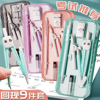 Compasses ruler suit high color triangle triangle ruler ruler student ruler set multi-function drawing compasses suit