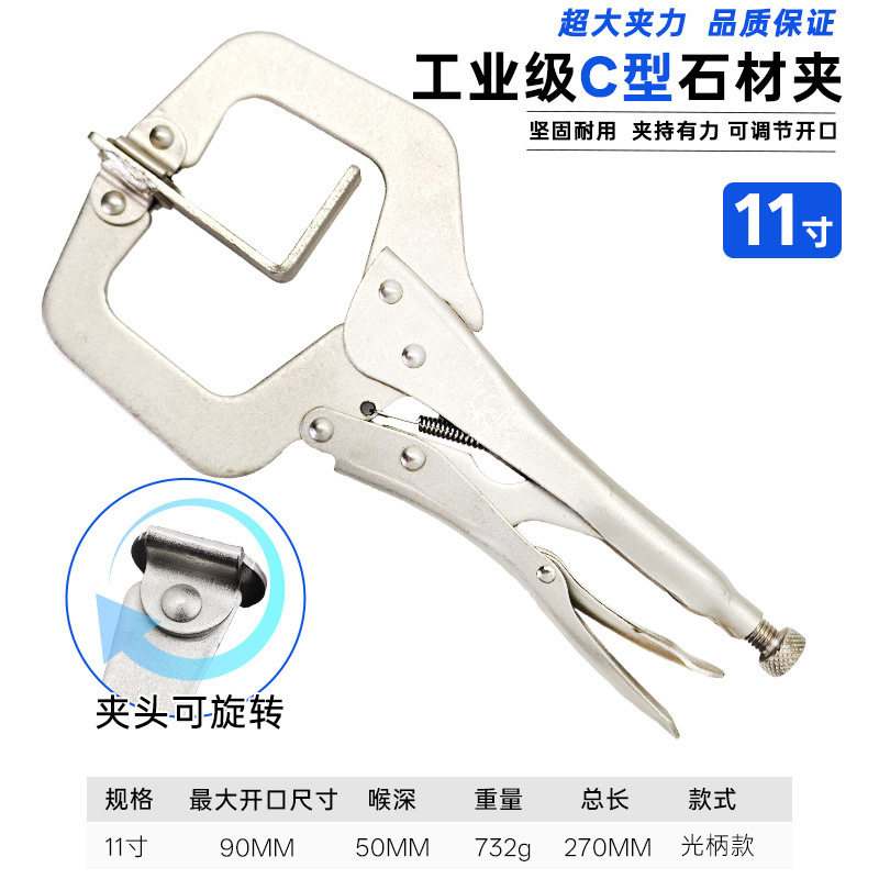 源头工厂大力钳 手动木工夹焊接固定钳子 C型方口大开口钳C型大力