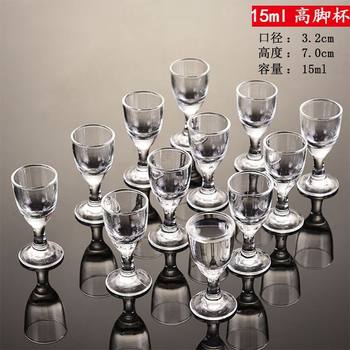 Household thick bottom glass small white wine cup suit whisky spirit cup wine dispenser cup small wine cup wholesale