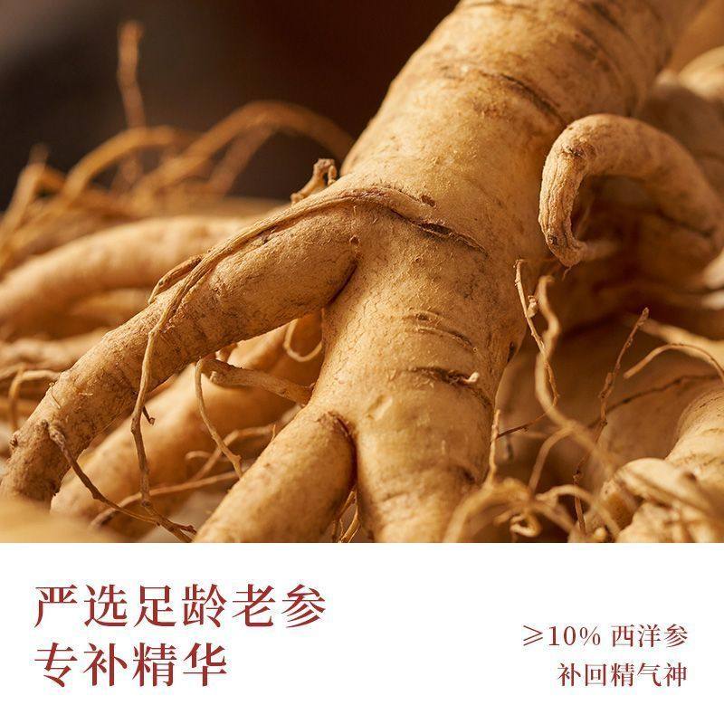 Yuling Cream Steamed Longan and Western Ginseng Powder Prescription Ancient Method Steamed Ejiao Double Supplement Five Red Qi and Blood Ginger Tea for Women