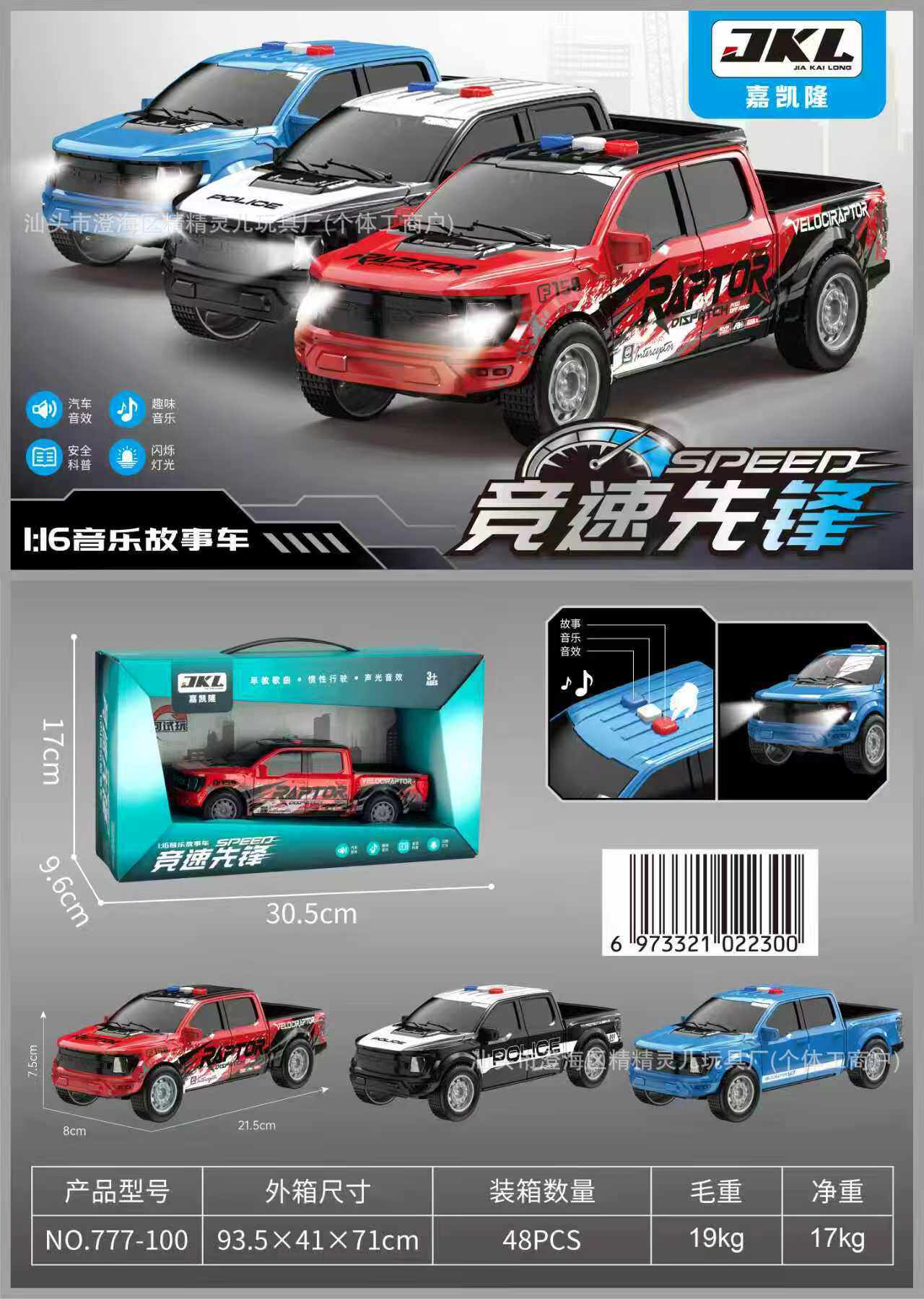 批发工程车消防车模型惯性回力车套装工程玩具车男孩玩具地摊