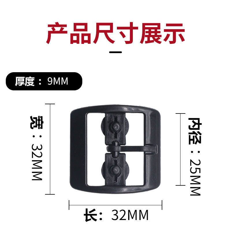 Factory wholesale POM Japanese pin buckle waist buckle luggage clothing shoes shoes accessories Japanese buckle various specifications