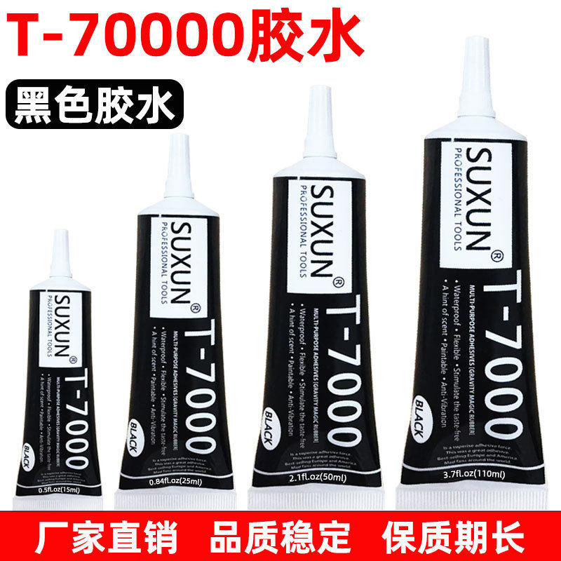 T7000 Glue for Mobile Phone Frame and Back Cover Repair, Electronic Screen Gap Repair Sealant, Waterproof Glass Glue