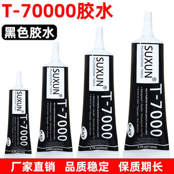 T7000 Glue for Mobile Phone Frame and Back Cover Repair, Electronic Screen Gap Repair Sealant, Waterproof Glass Glue