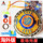 Audi Зарубежная версия игрушки Hurricane War Soul Gyro Toy Английская версия Bingbing Holy Land Bifeng Hanying God of War Wings Double Diamond mini 14