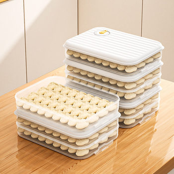 Kitchen Dumpling Box Refrigerator Freezer Special Multi-Layer Food-Grade Sealed Fresh-Keeping Box Quick-Frozen Wonton Dumpling Storage Box