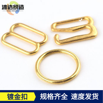 Button manufacturers wholesale 0.8CM0 buckle 1.0CM8 buckle 9 buckle 1.5cm plated gold adjustment buckle clothing accessories