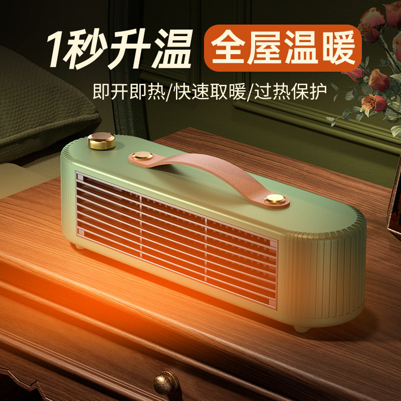 跨境爆款PTC家用暖风机立式桌面电暖气学生宿舍取暖器大功率现货