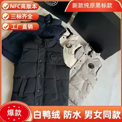 Canada's New High Version Black Label Big Goose down Vest Jacket for Men and Women with Stand Collar, Warm and Trendyy Versatile Vest
