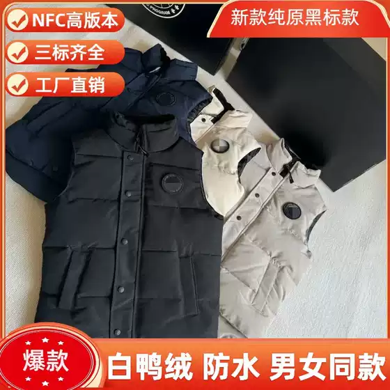 Canada's New High Version Black Label Big Goose down Vest Jacket for Men and Women with Stand Collar, Warm and Trendyy Versatile Vest