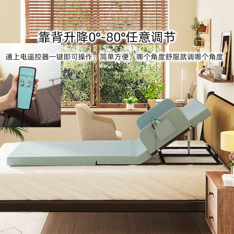 Electric Adjustable Nursing Mattress for Long-Term Lying Home Use for the Elderly to Assist in Getting up for Inconvenience, Long-Term Bedridden Paralysis Back Cushion
