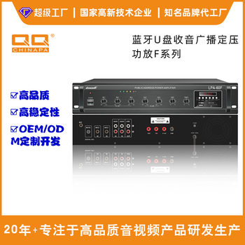 In-Stock Bluetooth USB Radio Partition Volume Independent Condition Broadcast Constant Voltage Amplifier Music Public Address System