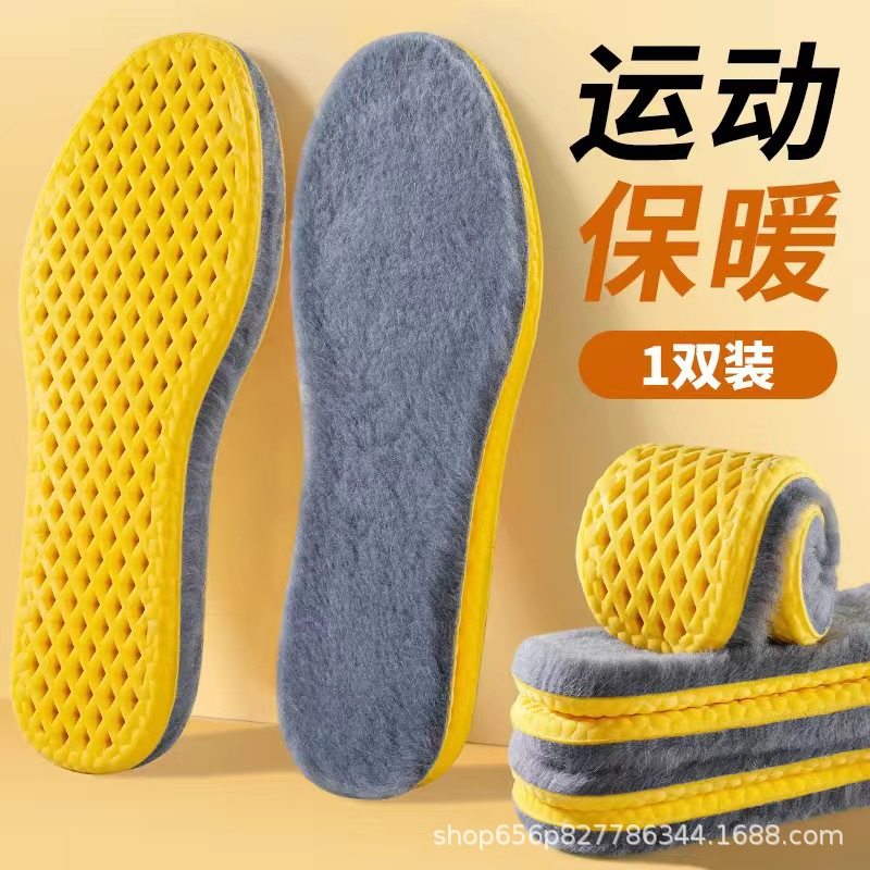 Warm Insoles with Fleece Lining, Thick Imitation Cashmere Insoles, Sweat-Absorbent, Odor-Resistant, Soft, Elastic, Shock-Absorbing, Plush Insoles for Long Standing Without Fatigue