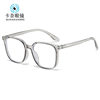 Korean-style Retro Boxed Men's and Women's Glasses Frame Trendy Mi Ding Lightweight and Comfortable Glasses Frame Instagram Cross-border Flat Glasses