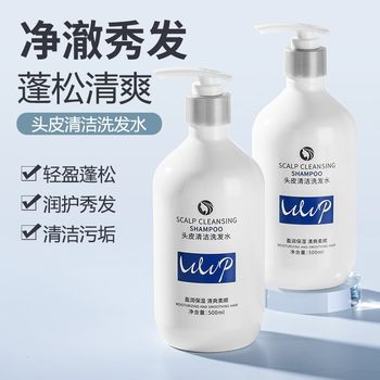 WWP Oil Control Shampoo Perfume Flavor Lasting Fragrance Anti-dandruff Fluffy Shampoo Soft Hair Conditioner suit genuine goods
