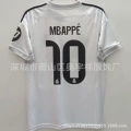 25/26 Real Madrid Home No. 10 Mbappé