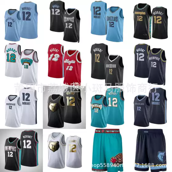 Grizzly #12 Morant Morant Grizzly 10 Embroidered Basketball Jersey Retro Green City Edition Foreign Trade