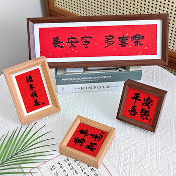 Chinese Calligraphy and Painting Rectangular Frame, Empty Frame, Long Strip Frame, Framed, Extended Vertical Version, Horizontal Version, Wall-Mounted Wooden Frame