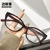 TR30284 New Maillard Style Internet Popular Cold Tea Cat's Eye Glasses Frame Women's Plain Mirror Frame