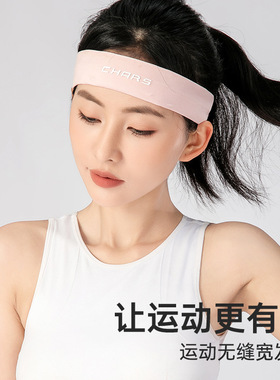 运动发带女止汗带吸汗束发带跑步篮球女瑜伽健身运动导汗带Q0453