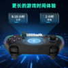 SWITCH Bluetooth wireless handle for Android/Apple with six-axis somatosensory vibration RGB colorful accessories