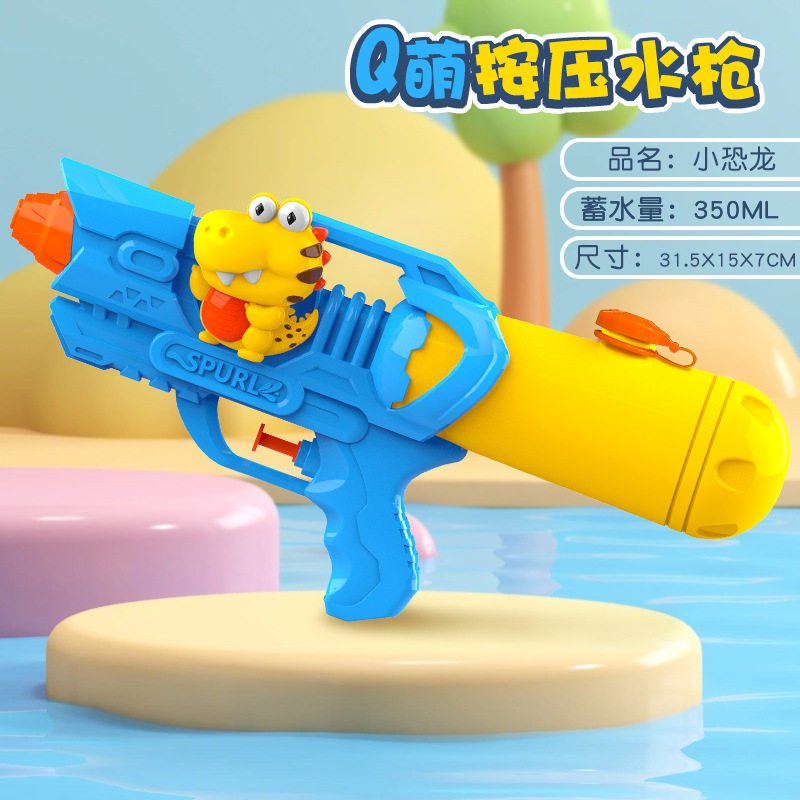 新款儿童水枪玩具网红双喷头戏水枪小马恐龙鸭子鲨鱼抽拉式滋水枪