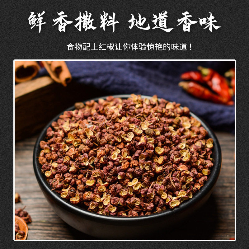 Yunnan Red Pepper, Wholesale in Stock, Green Pepper Turns into Red Pepper, Hot Pot, Fish, Noodles Seasoning, Carefully Selected Yunnan Red Pepper