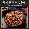 Yunnan Red Pepper, Wholesale in Stock, Green Pepper Turns into Red Pepper, Hot Pot, Fish, Noodles Seasoning, Carefully Selected Yunnan Red Pepper