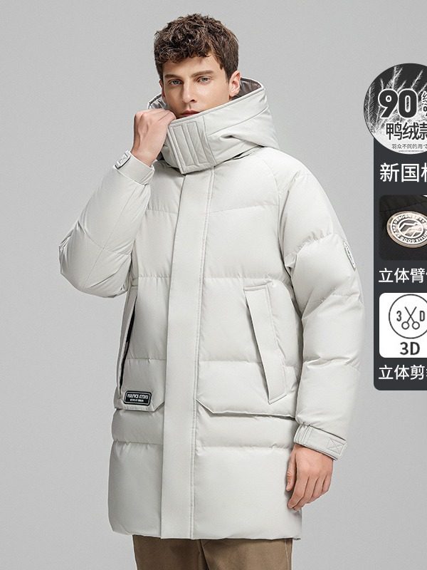 Winter Men's Casual Hooded Thickened Warm Windproof and Anti-Drilling Effect down Jacket