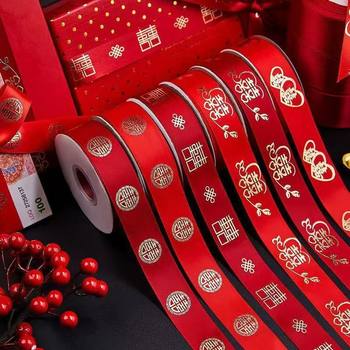 Wedding Wedding Supplies Red Ribbon Festive Wrapping Paper Bundles Wedding Ribbon Ribbon Red Rope