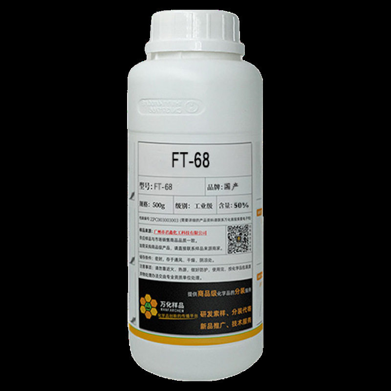 Wanhua Sample Foam-free Surfactant FT-68 Emulsifier Strong Acid Resistance, Strong Dispersion and Stripping Strength Pipeline Cleaning