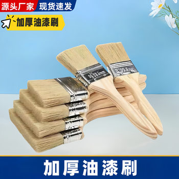 Factory wholesale thickened wooden handle paint brush bristle brush industrial wooden handle brush barbecue brush all kinds of brush