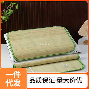 ✅ A Pair of Cooling Mat Pillowcases for Home Use, Ice Silk Grass Mats, Single and Double Student Dormitory Bamboo Mats, Pillow Pads, Cooling Pads