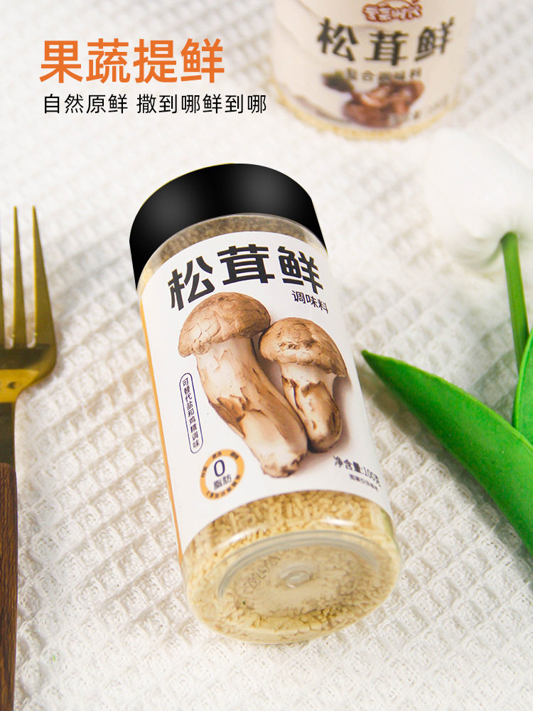 Tricholoma matsutake fresh seasoning 100g instead of salt and chicken essence monosodium glutamate seasoning stir-fry household matsutake mushroom powder flagship store