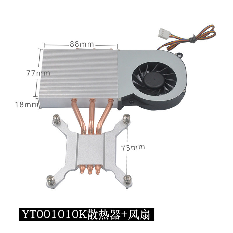 Computer All-In-One Machine Public Model Three-Tube Radiator with Dust-Proof and Silent 8017 7015 Fan