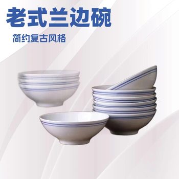 Old-Fashioned Blue-Rimmed Bowl, Vintage Bowl, Vegetable Bowl, Steaming Bowl, Soup Bowl, Ceramic Bowl, Restaurant Dining Bowl, Special Bowl for Braised Pork and Steaming