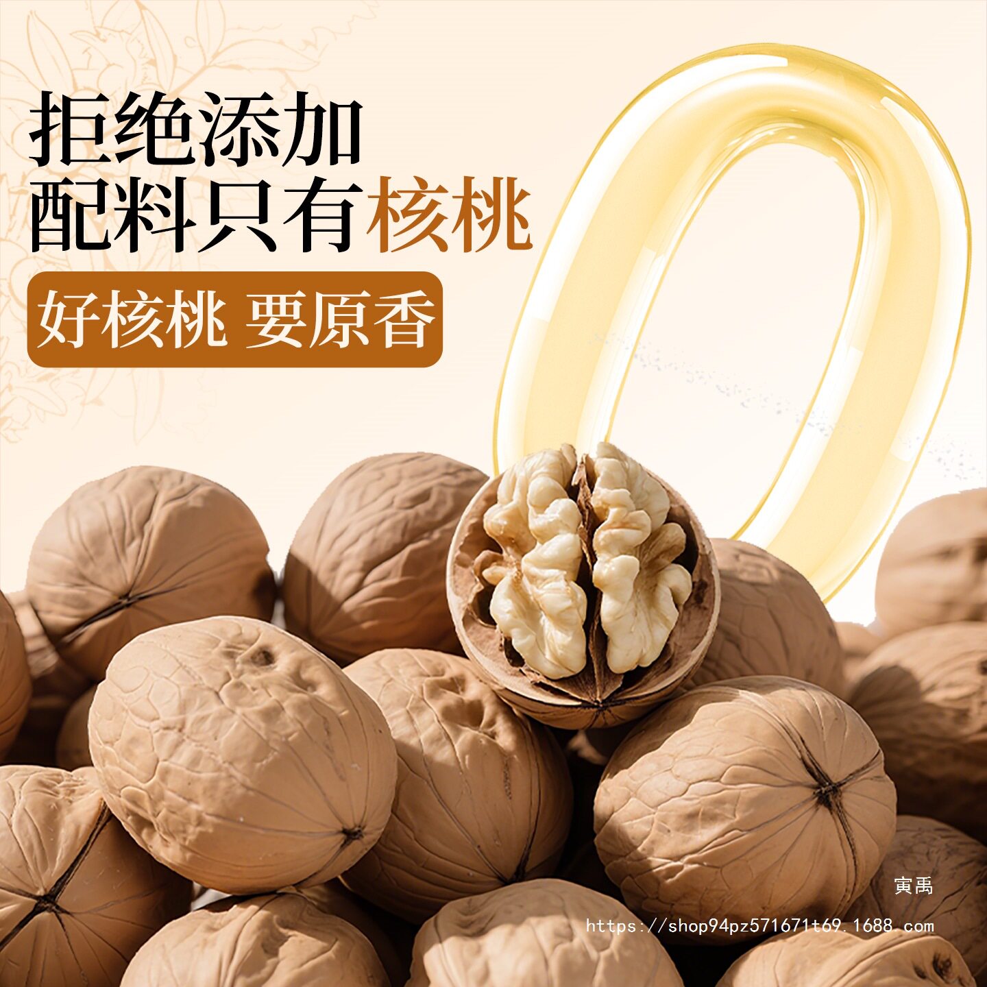 Xinjiang Paper-Skinned Walnut Flagship Store 2025 New Raw and Cooked Original Flavor Aksu Thin-Skinned Pregnant Women
