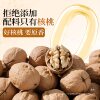 Xinjiang Paper-Skinned Walnut Flagship Store 2025 New Raw and Cooked Original Flavor Aksu Thin-Skinned Pregnant Women